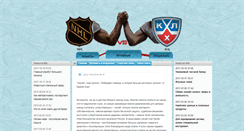 Desktop Screenshot of kuzkincup.ru