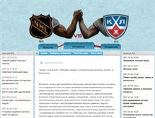 Tablet Screenshot of kuzkincup.ru